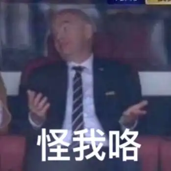 发出猛男的声音表情包拍