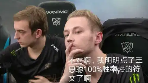 开银趴不叫我表情包ig