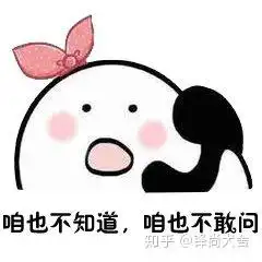 微信压大小表情包表情包