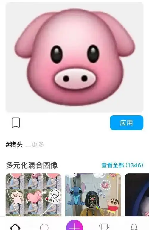  微信这个猪头的表情符号怎么打出来啊谢谢大哥们了