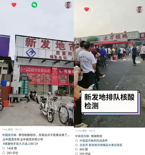  卡车司机因疫情隔离四次,新发地隔离中的端午节有数万老铁陪伴