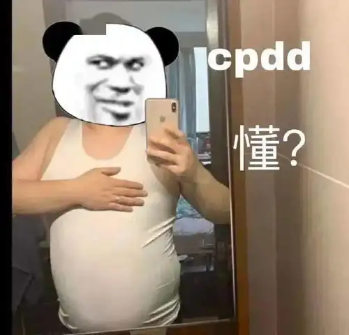  搞笑傻雕表情包丨早安,打工人