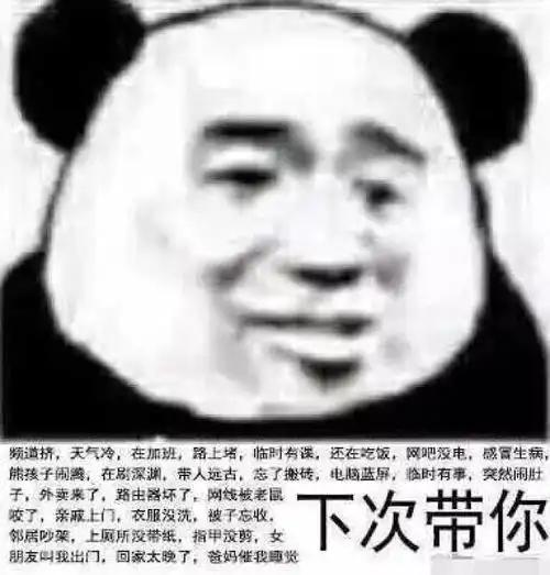 lol表情包我给你妈一口