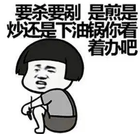  抖音对不起未经允许擅自喜欢你表情包有哪些对不起未经允许擅自喜欢你表情包分享