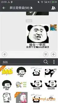 微信压大小表情包神图