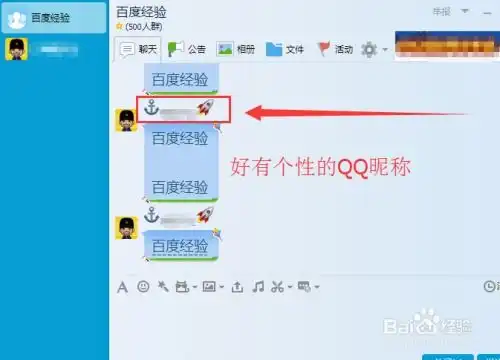 苹果手机表情包的特效昵