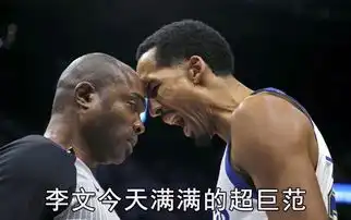  勇士你们太流氓了吧非要用这种方式把对手打哭