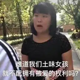  土味表情包合集天生一副傲骨,你别在我面前摆谱