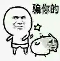  148表情包搞笑创意手机唯美内涵动漫重口味来一波表情包不定期更新