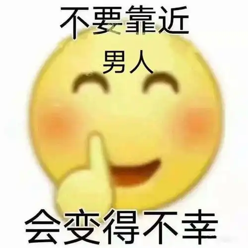  我很无语也很无奈我百口莫辩