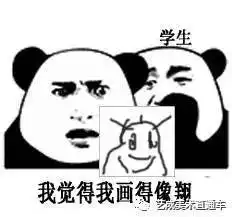  我可能是一个假的美术老师,而且可能教了一群假的学生