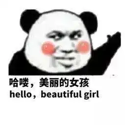 妹妹动漫图表情包女生