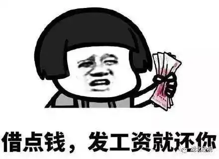  朋友想借10万,先来探我底感觉被套路网友直接拉黑吧