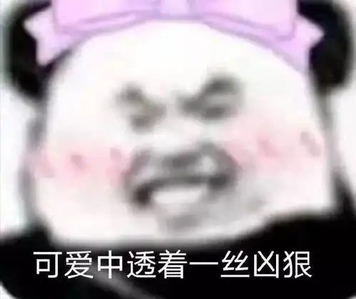  挂件还是插件叶知秋穿cos服因尾巴引水友遐想