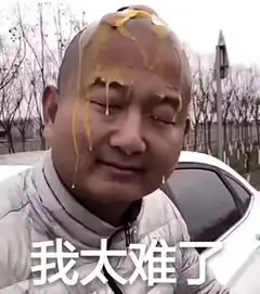  成团之夜那些我要喊出的名字呢