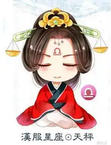  这些星座的人总是在分手后还渴望能复合