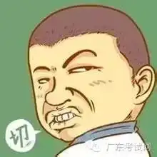  你那么鄙视自考,为什么还要考