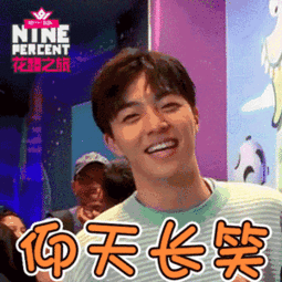  速来pickninpercent花路之旅专属表情包上线