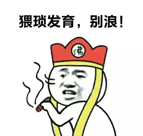 头握钞票的表情包图片