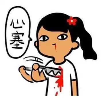  宅在家被骂,出去玩被骂,玩电脑被骂,玩手机被骂暑假表情包