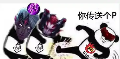 币哥表情包李逵
