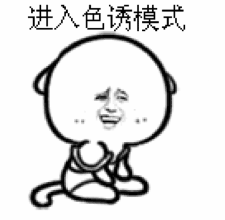  谁有一系列的小人跪坐在地上的表情啊qwq