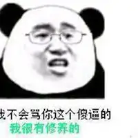  微信经典表情包最新包含2016最流行的暴走表情包