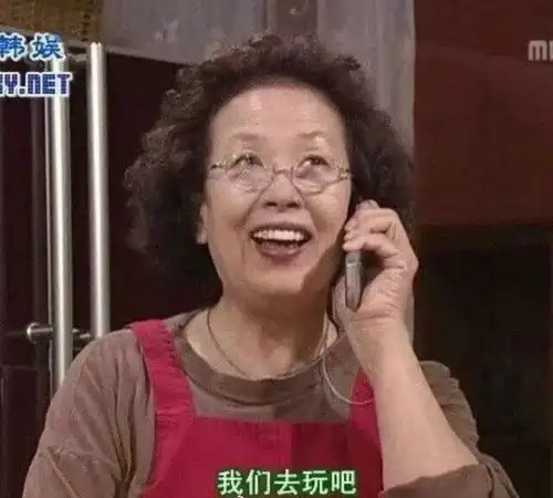  聊天斗图表情包i发出猛男的声音