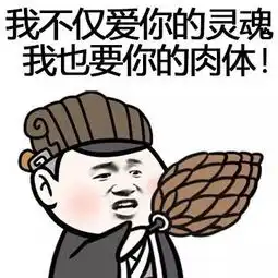 斗图爱你表情包橘子