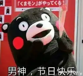 撩男神表情包钟离