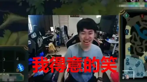  硬币哥排位遇对面9连跪,笑出了猪声游戏结束后表情亮了
