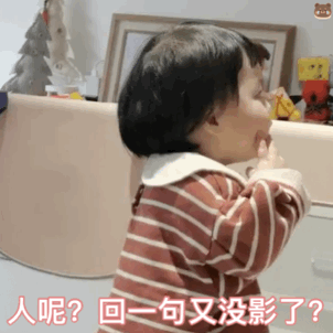  热门表情包坐等六一的第一瓶旺仔牛奶,郭达我想求你个事表情包