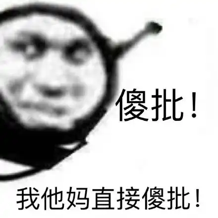  近期热门斗图表情包精选,再也不愁没有表情包啦