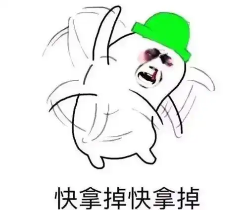 罗翔表情包直接杀掉正确