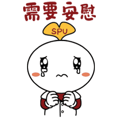  春节斗图必备沈药宝贝表情包