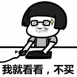  北美最大电器商城垃圾售后全程大揭露