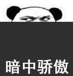  视频最硬核版野狼disco中国火箭军教你画彩虹
