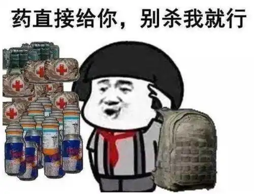  吃鸡游戏中最强的四个阴人地点伏地魔看了都得骂一声老阴逼