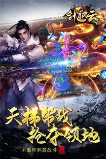  剑道风云剑道风云破解版剑道风云安卓版下载乐玩游戏