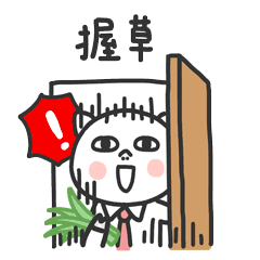  傻猪猪斗图表情包gif大全