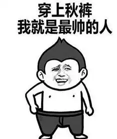 五一表情包搞笑带上