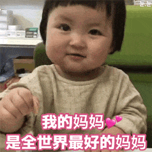  适合母亲节发朋友圈的文案