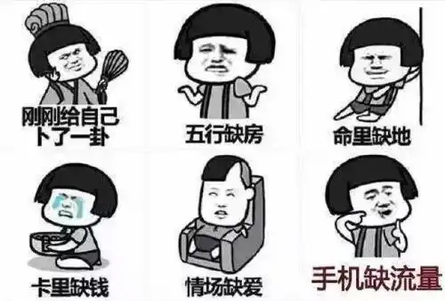  内涵段子被永久关停奇葩大会2下架整顿抖音上线反沉迷系统头号玩家票房超10亿猬报
