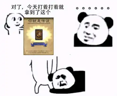  3费伊瑟拉迷你系列中立新橙卡,4费就劝退对面