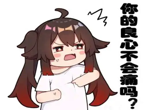  原神胡桃表情包91张无水印