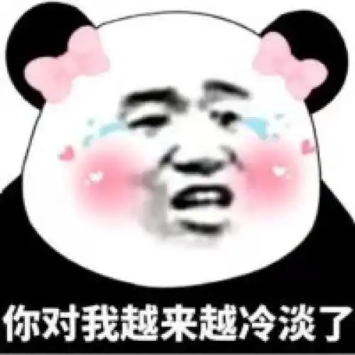  恭喜你,终于看清了男朋友的真面目