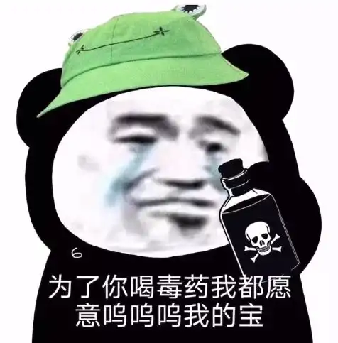  表情包墨镜一带谁都不爱