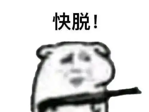  有一种热叫你妈觉得你热,最后还把你毛剃光了