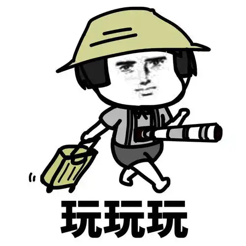  咻的一下假期就要结束了抓紧时间带着家人孩子来德百欢乐谷一日游吧