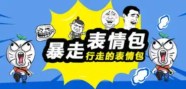  你打我啊表情包1.0下载
